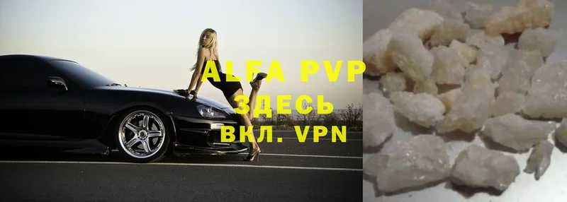 наркошоп  Новосиль  A PVP СК 