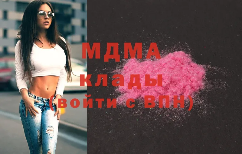 MDMA кристаллы  где купить   Новосиль 